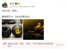 315后小米撤回不做卫生巾的背后，我们看到了什么？
