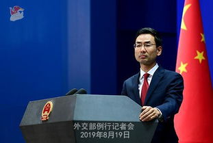 中方回应特朗普关闭美国之音的立场与考量