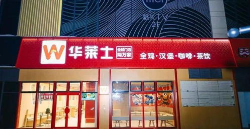 华莱士致歉，涉事门店永久关停——食品安全，不容忽视