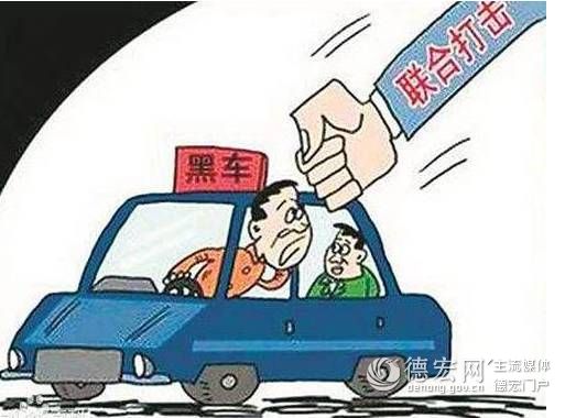 意大利租黑车遭罚事件曝光，综艺节目背后的法律与道德反思