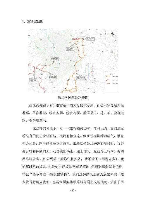 从15岁初中生眼中看错——四川省博物馆的自我革新之路