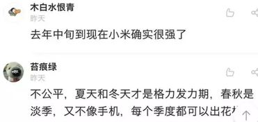 雷军亲述小米空调战绩，科技与品质的双重胜利