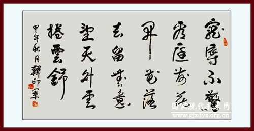 清代字画出境遭海关截获，文化保护与艺术交流的双重思考