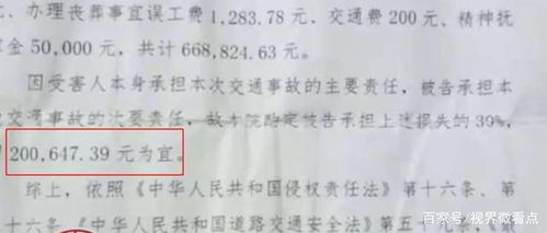 男子遗弃妻儿十六载，如今起诉儿子索求赡养费——家庭责任与法律伦理的反思