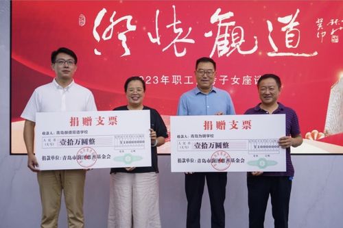 基金会积极回应，刀郎捐款126万余元，彰显慈善大爱