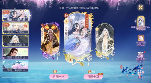 电影大画王上线，开启视觉盛宴的全新篇章