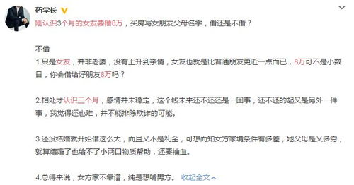 女生瞒家人半年打赏主播近200万，消费观念的迷失与家庭教育的反思