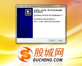 现货金银市场动态，金银价格加速走低