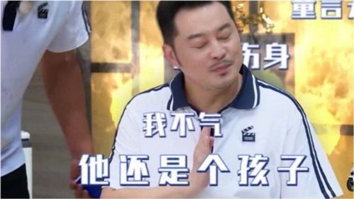 瘦身版沙溢，眼神的蜕变