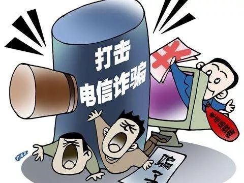 北京大妈遭遇诈骗，幸得民警及时拦截挽回200万损失