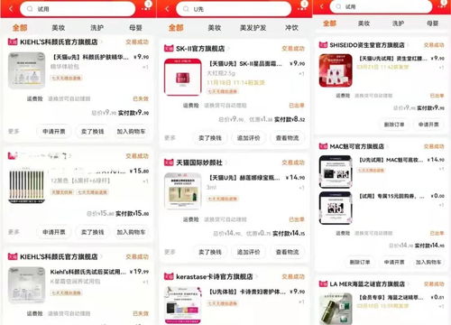女子误购假迪奥小样牵出惊天大案，涉案金额高达330万
