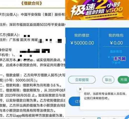 75岁老太领免费鸡蛋后遭遇银行卡冻结事件，一场关于安全与权益的深思