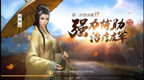 范大将军的柔情时刻，小鸟依人的温情篇章