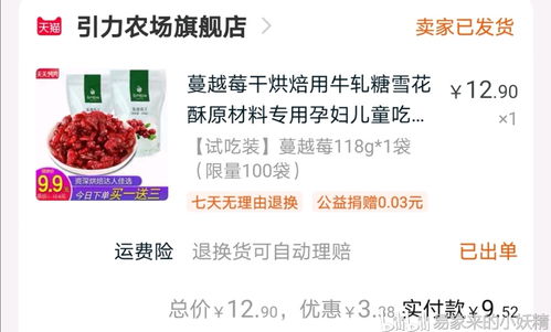 警钟长鸣，发现快递包裹内藏20余张购物卡，我果断报警