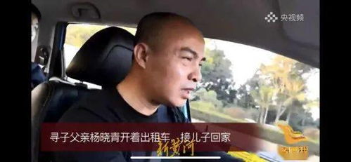 肖栋爸爸的离世，寻子之路的终章