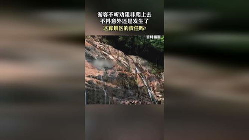 景区喇叭劝阻背后的故事，游客慎购乌梅