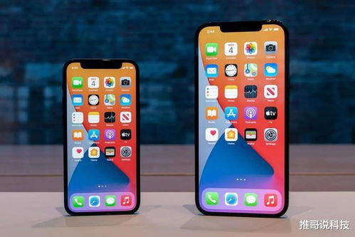 首款折叠iPhone揭秘，iPhone Ultra的未来展望