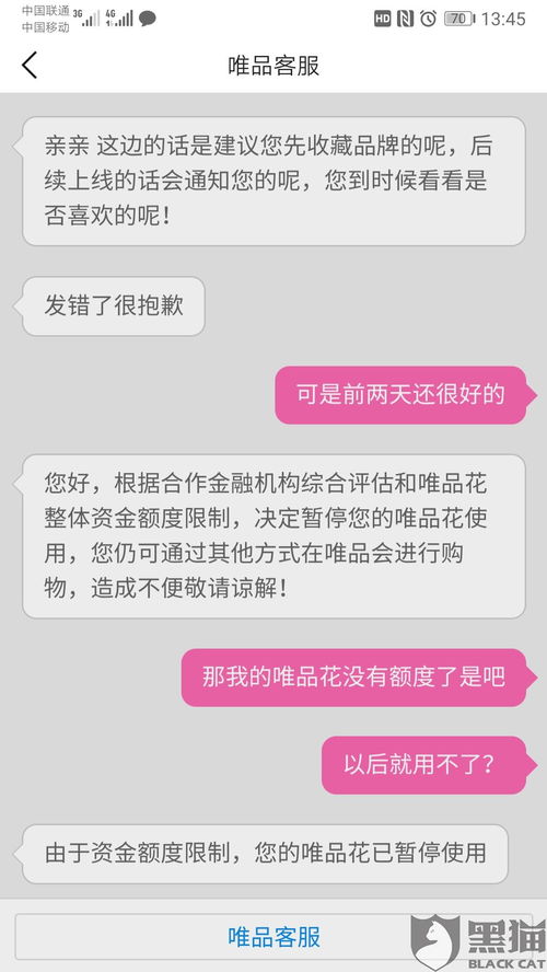 女子借款3700多万未还，亲朋好友关系如何处理？