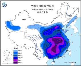寒潮来袭，最惨烈的降温席卷全国，影响范围超乎想象