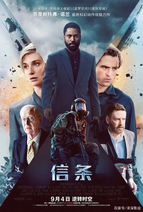 电影，再度延长上映时间，经典之作的魅力何在？