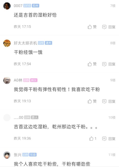 专家回应网友吃到17条腿螃蟹，自然奇观与科学探索