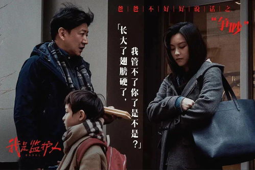 我的后半生定档，期待已久的生活情感大剧