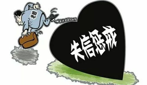 老赖坐高铁被拘，一小时内承诺偿还570万——诚信重塑之路的警醒
