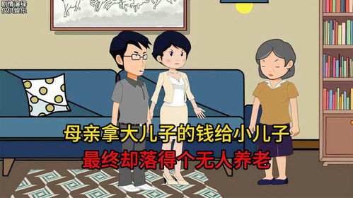 21岁单亲妈妈背女送外卖，逆境中勇攀高峰，终圆买房梦