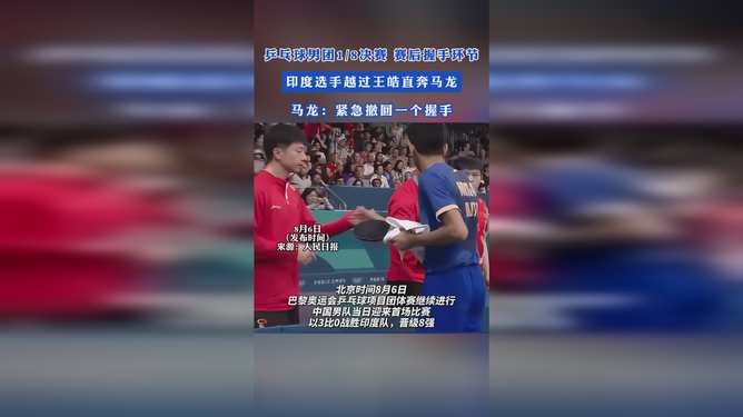 马龙紧急行动，一头之谜的撤回收尾