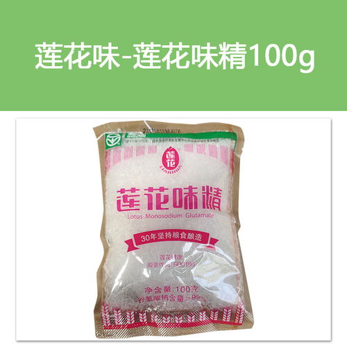 莲花味精的蜕变之路，面对穷得只剩1栋办公楼的回应