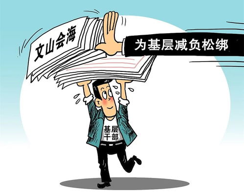 基层干部如何以更充沛的精力服务群众