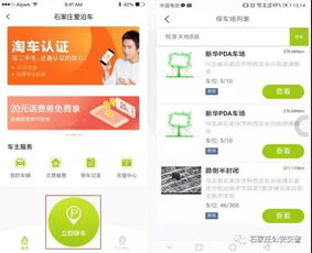 微信新功能附近的工作上线，求职新篇章的开启