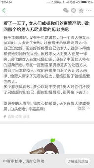第三者归还婚内转账，故意少还1分钱背后的故事与思考