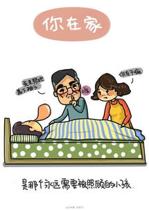 孝心无价，儿子为腰突父亲购买40小时硬座票的温情故事