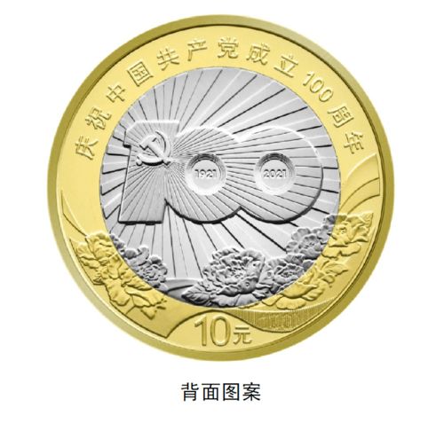 胖都来成立，胖东来积极回应