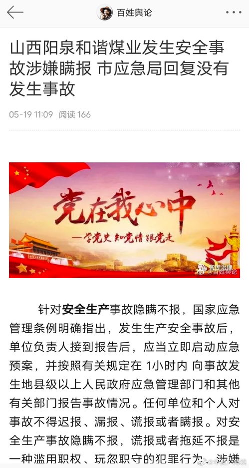 董宇辉报平安——传递温暖与希望