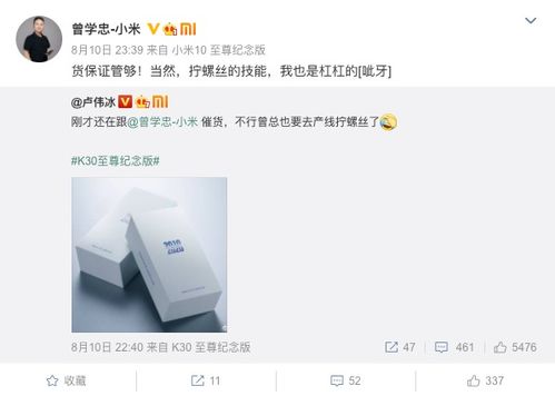 小米公司新品YU7中文名及其寓意揭秘