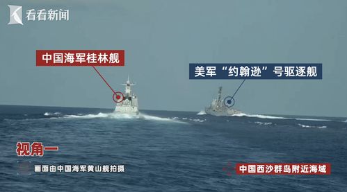 王文奉劝美方，勿侵犯中国上空，维护国际空域和平