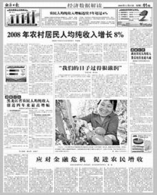 缅甸强震非偶然，专家解读与未来展望