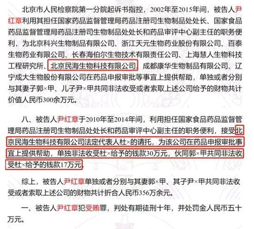 女厅官落马后，其下属亦遭审查——权力之下的责任与警醒