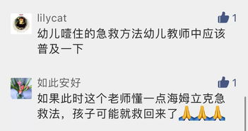 山东男童失联三日终成悲剧，不幸身亡令人痛心