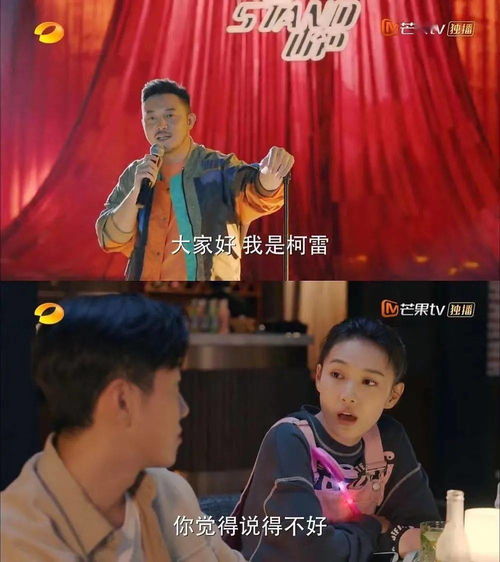 起猛了以为张国立上恋综了，一场意外的惊喜与思考
