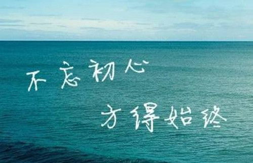 杨杜娟坚守本心，参加变形计不忘初心之坚持