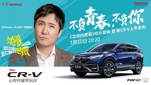 东风柳汽总经理揭秘，油电反转时代来临，汽车产业迎来变革
