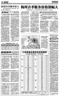 普京签发2025春季征兵令，16万新兵指标揭幕国家安全新篇章