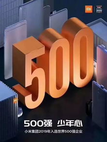 美的的回响，彻底清仓小米的深度解析