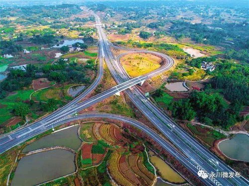 重庆永川至江津高速公路，新时代的交通动脉