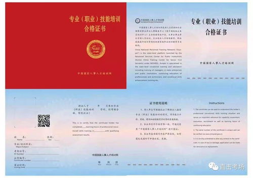 项目管理证怎么考？在线求解答