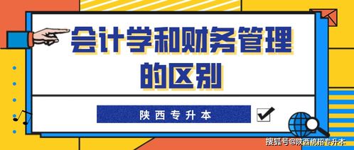 大数据与会计，文科还是理科？