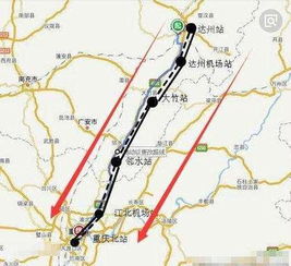 达州到自贡有高铁吗？在线求解答